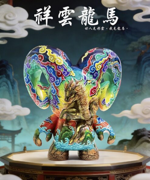 RAM PIECE 領頭羊 – 祥雲龍馬 / 王立偉