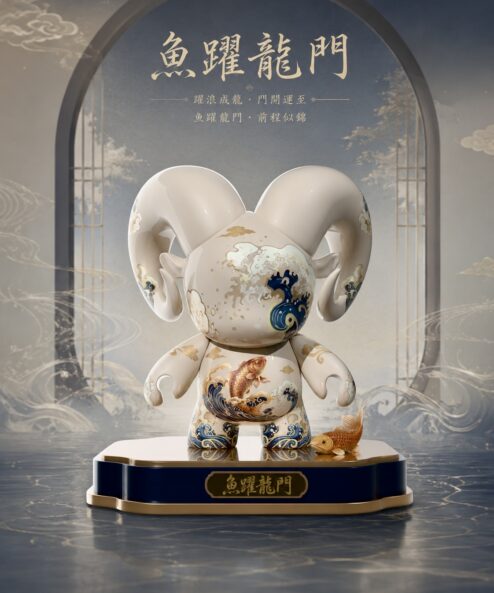 魚躍龍門 03/21